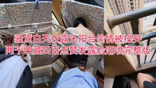 很配合的极品骚妇戴着狗鍊，化身为最爱肉棒的小母狗～